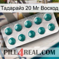 Тадарайз 20 Мг Восход dapoxetine1